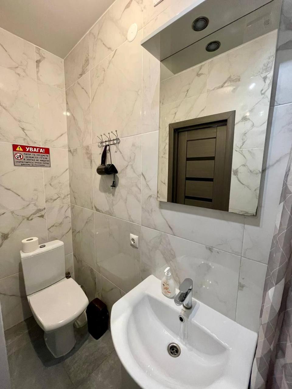 Апартаменты Yes Silver Uzhhorod Exterior foto