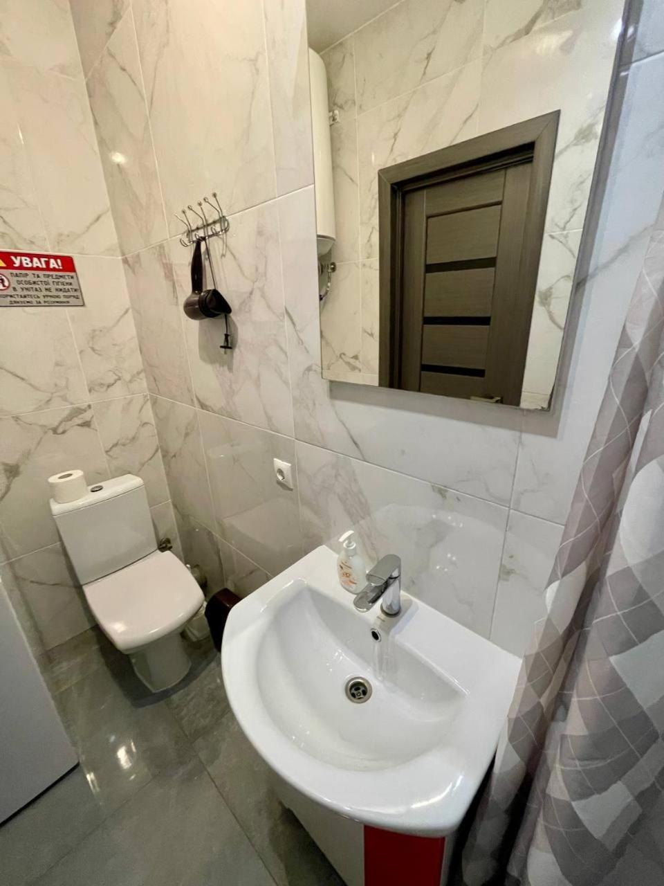 Апартаменты Yes Silver Uzhhorod Exterior foto